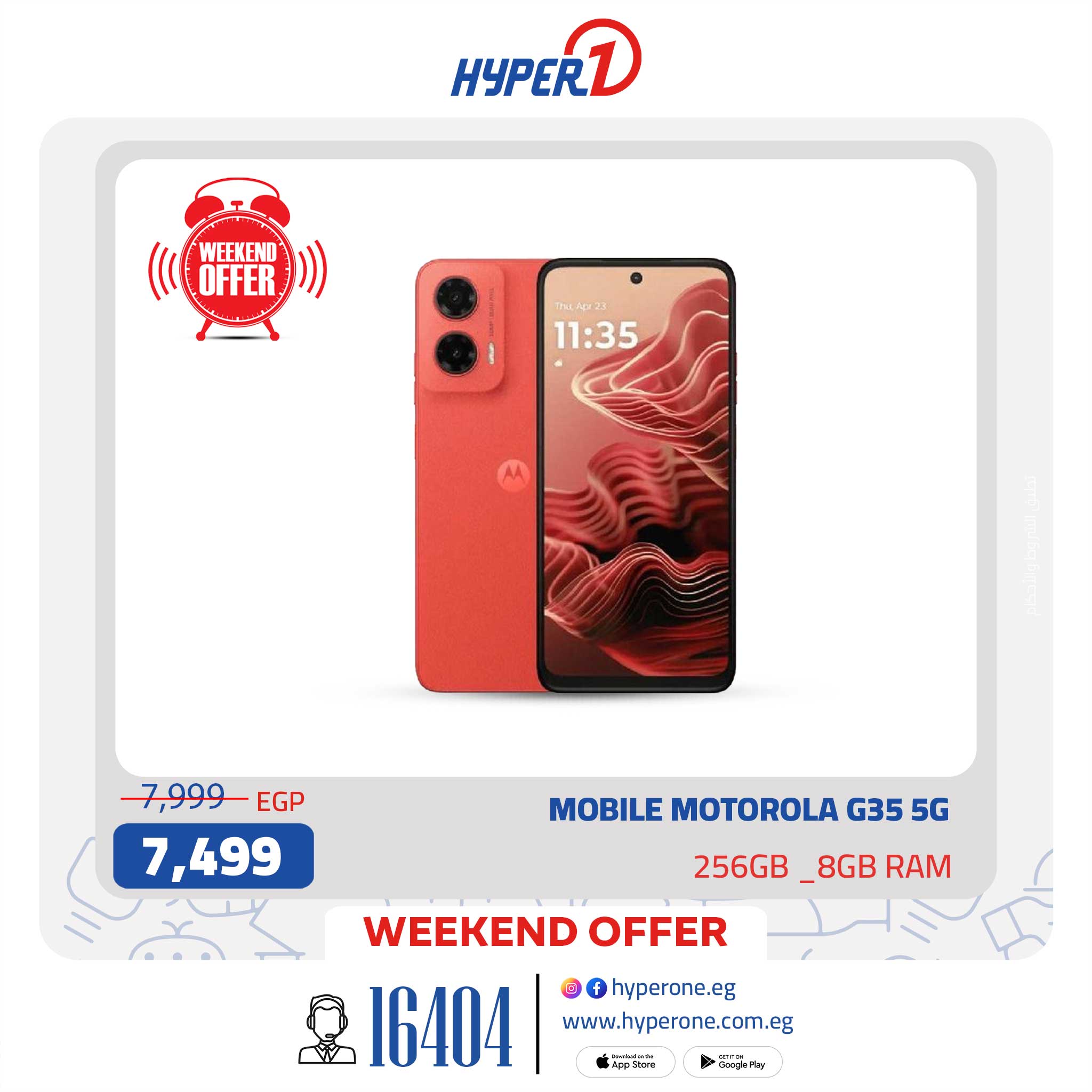 hyper-one offers from 31jul to 5jun 2025 عروض هايبر وان من 31 يوليو حتى 5 يونيو 2025 صفحة رقم 11